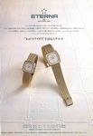 Eterna 1982 28.jpg